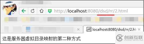 tomcat之目錄映射的示例分析