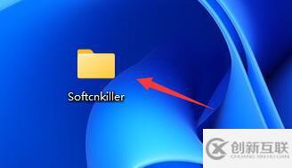 windows softcnkiller如何卸載