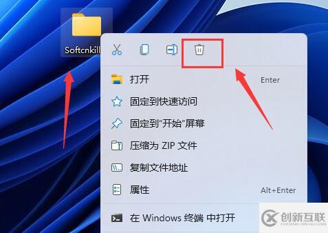 windows softcnkiller如何卸載