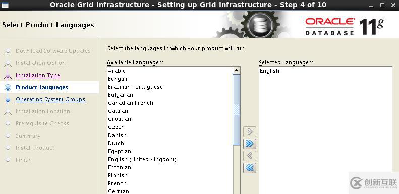 Oracle 11gR2 RAC搭建(虛擬機搭建)