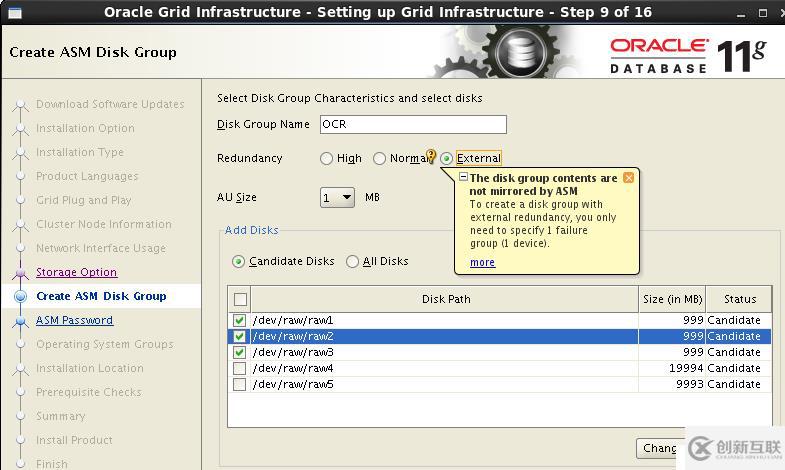 Oracle 11gR2 RAC搭建(虛擬機搭建)