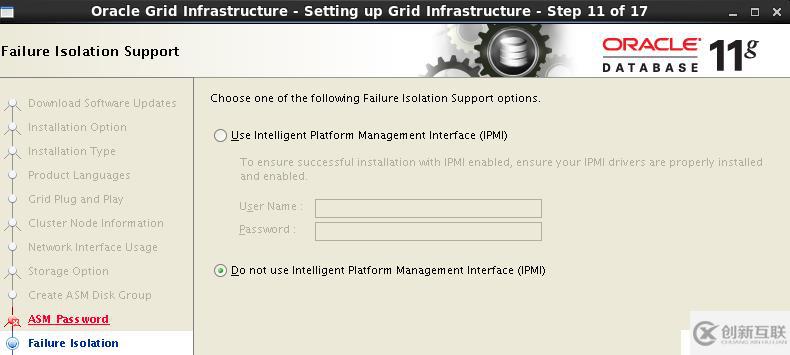 Oracle 11gR2 RAC搭建(虛擬機搭建)