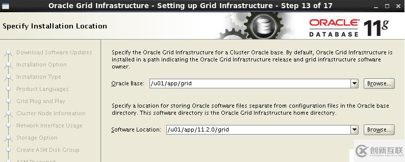 Oracle 11gR2 RAC搭建(虛擬機搭建)