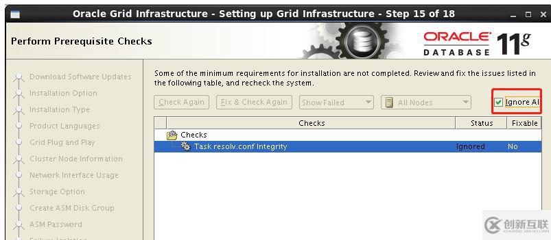Oracle 11gR2 RAC搭建(虛擬機搭建)