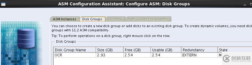 Oracle 11gR2 RAC搭建(虛擬機搭建)