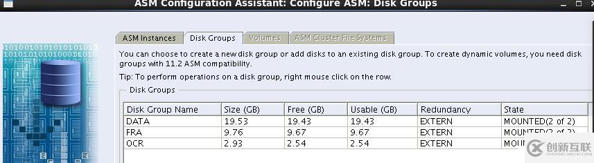 Oracle 11gR2 RAC搭建(虛擬機搭建)
