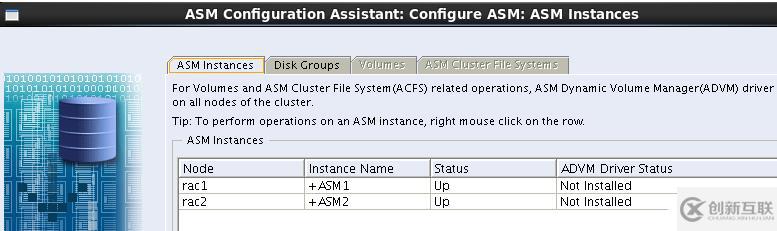 Oracle 11gR2 RAC搭建(虛擬機搭建)
