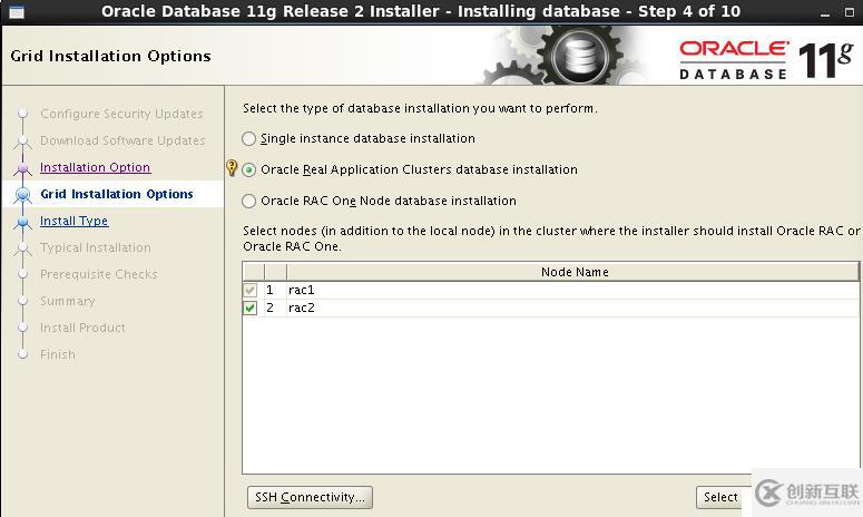 Oracle 11gR2 RAC搭建(虛擬機搭建)