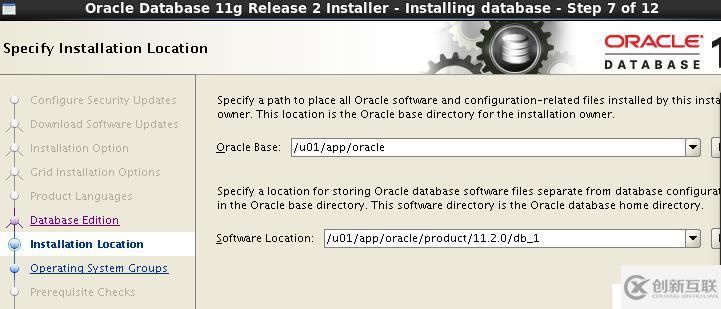Oracle 11gR2 RAC搭建(虛擬機搭建)