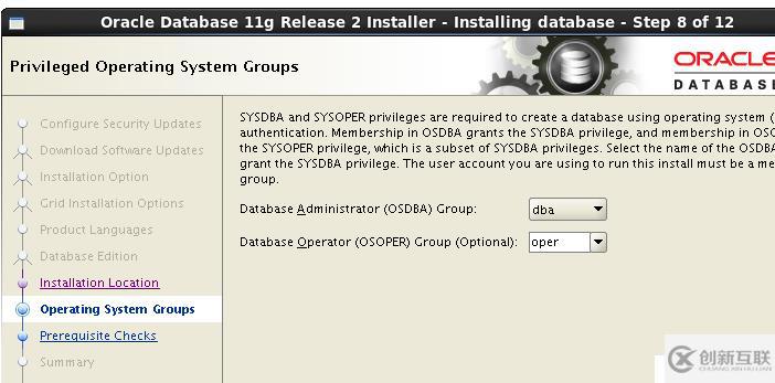 Oracle 11gR2 RAC搭建(虛擬機搭建)