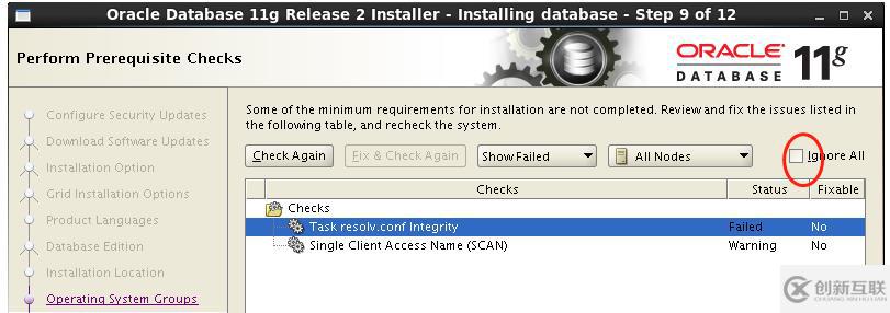 Oracle 11gR2 RAC搭建(虛擬機搭建)