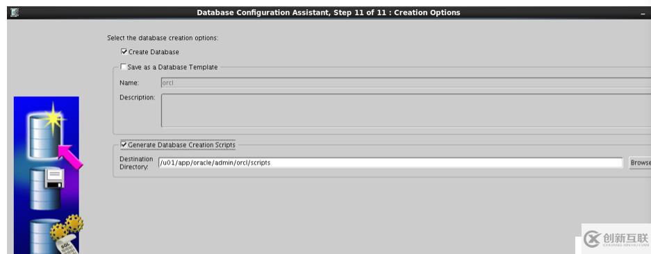 Oracle 11gR2 RAC搭建(虛擬機搭建)