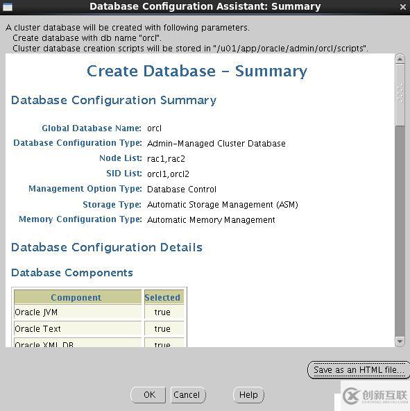 Oracle 11gR2 RAC搭建(虛擬機搭建)