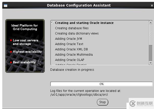 Oracle 11gR2 RAC搭建(虛擬機搭建)