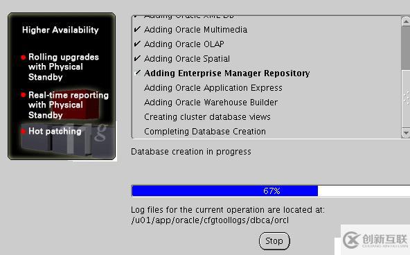 Oracle 11gR2 RAC搭建(虛擬機搭建)