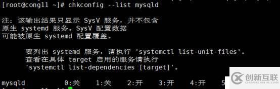 MySQL 5.7版本編譯安裝的詳細教程