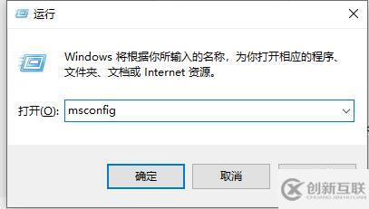 win10閃退且無網絡如何解決