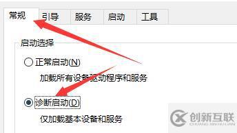 win10閃退且無網絡如何解決