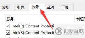 win10閃退且無網絡如何解決