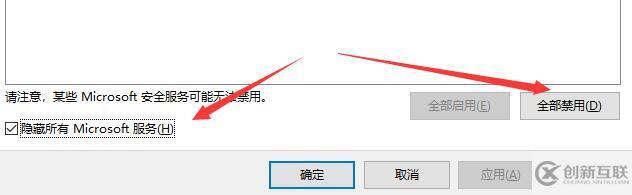 win10閃退且無網絡如何解決