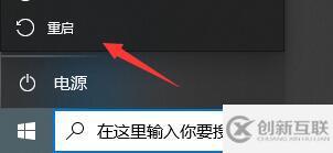 win10閃退且無網絡如何解決
