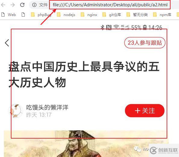 host、referer和origin的區別有哪些
