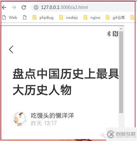 host、referer和origin的區別有哪些