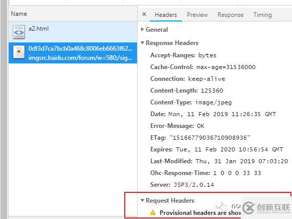 host、referer和origin的區別有哪些