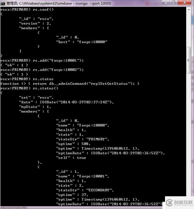 MongoDB搭建Replica Set復制集