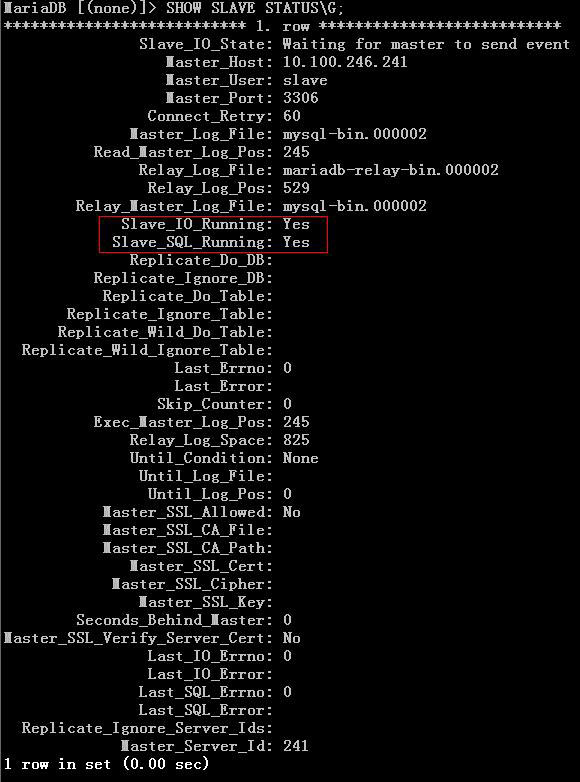什么是Amoeba？