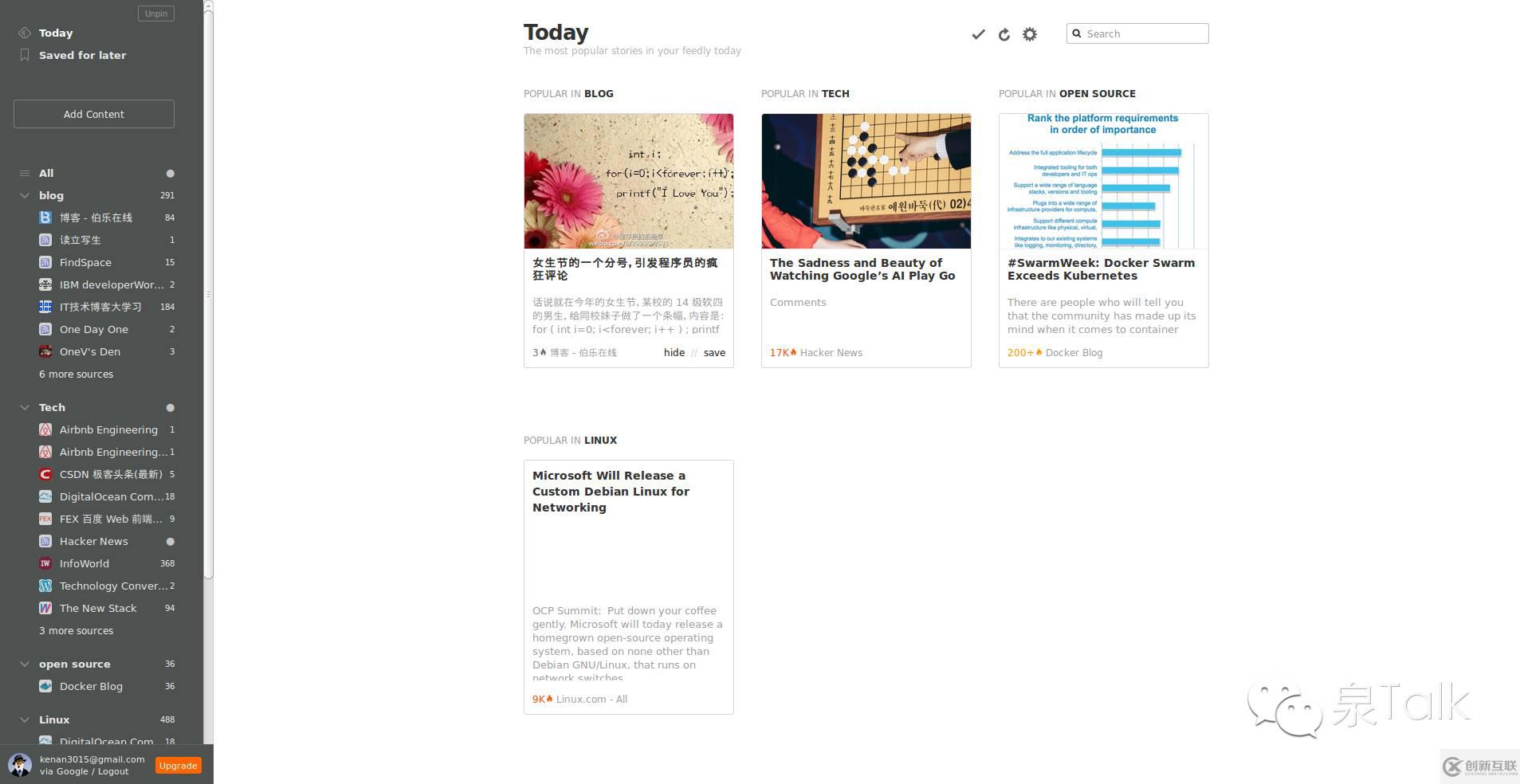 簡潔優雅的內容聚合工具feedly怎么用