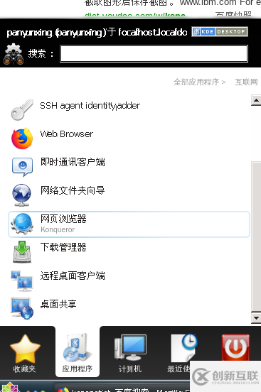 Centos7中怎么卸載軟件
