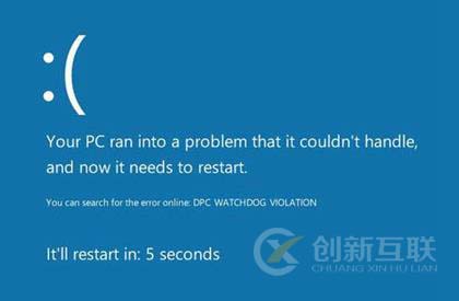 win10電腦頻繁藍屏如何解決
