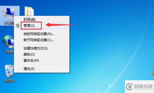 windows7硬盤如何合并分區(qū)