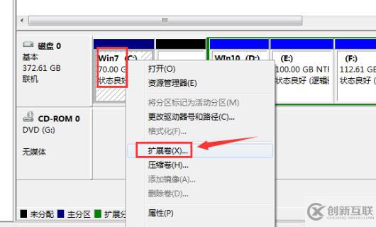 windows7硬盤如何合并分區(qū)