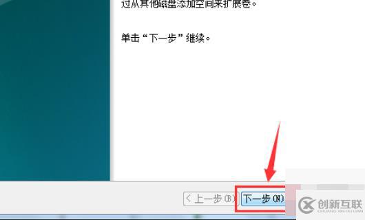 windows7硬盤如何合并分區(qū)