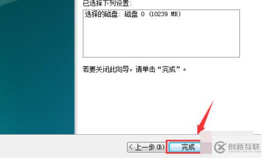 windows7硬盤如何合并分區(qū)
