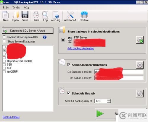 SQL Server數據庫備份及上傳