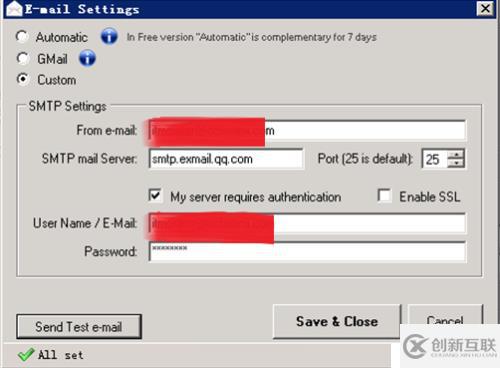 SQL Server數據庫備份及上傳