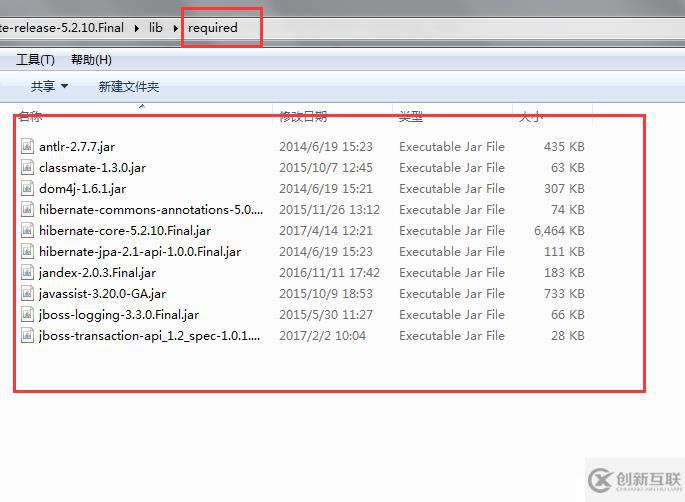 hibernate環(huán)境搭建測(cè)試的示例分析