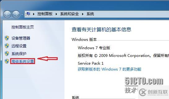 Windows下設置Oracle10g的環境變量
