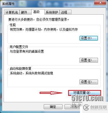 Windows下設置Oracle10g的環境變量