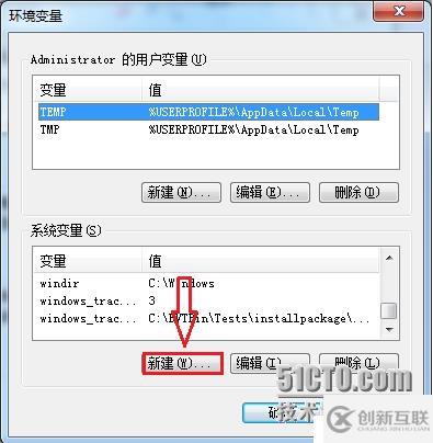 Windows下設置Oracle10g的環境變量