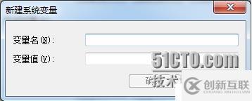 Windows下設置Oracle10g的環境變量