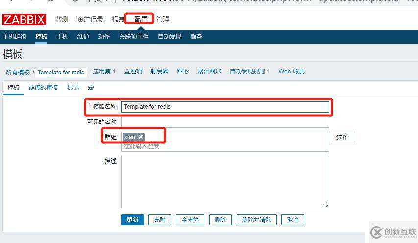 zabbix監控如何用腳本監控redis服務