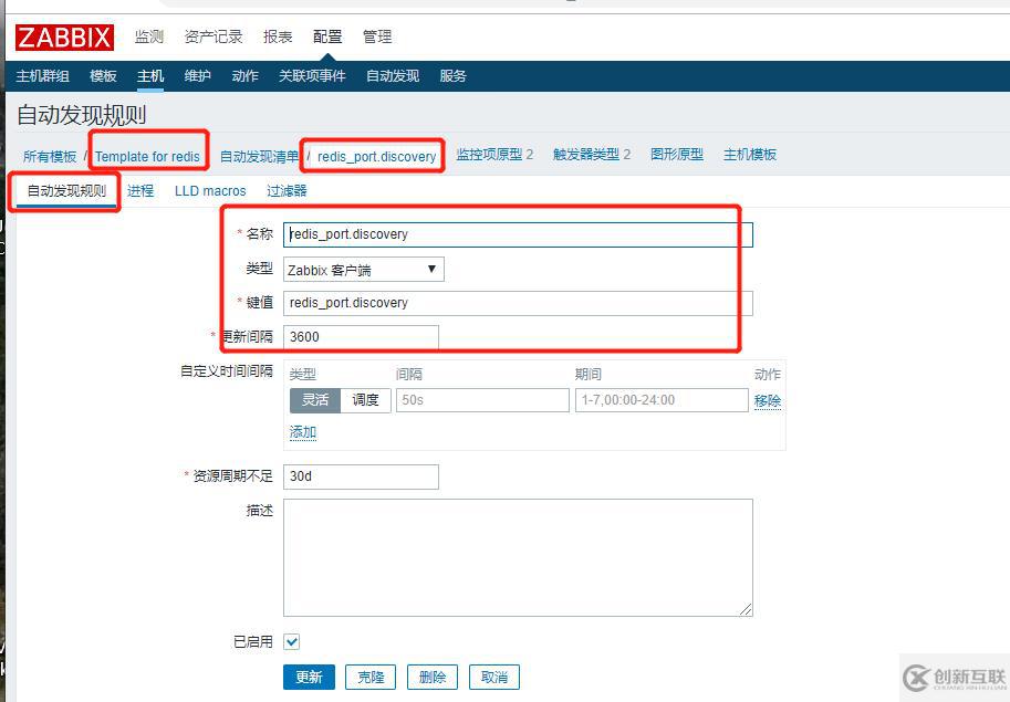 zabbix監控如何用腳本監控redis服務