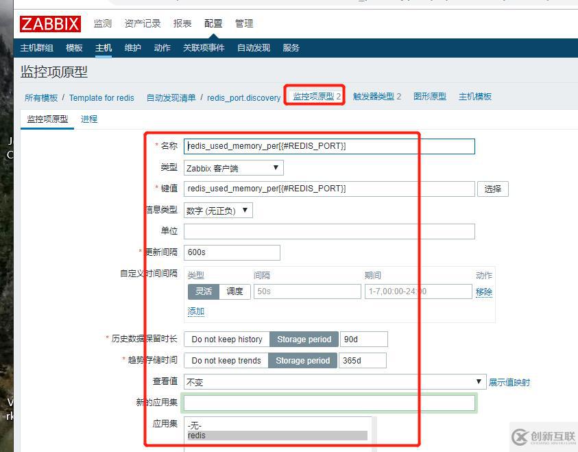 zabbix監控如何用腳本監控redis服務