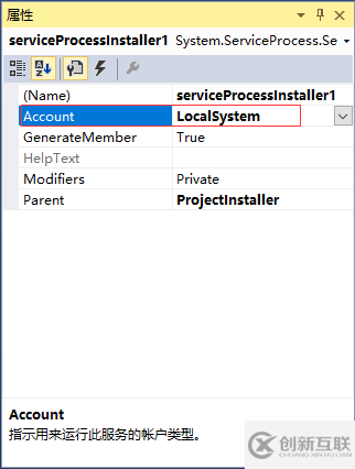 C#創建Windows服務的實現方法