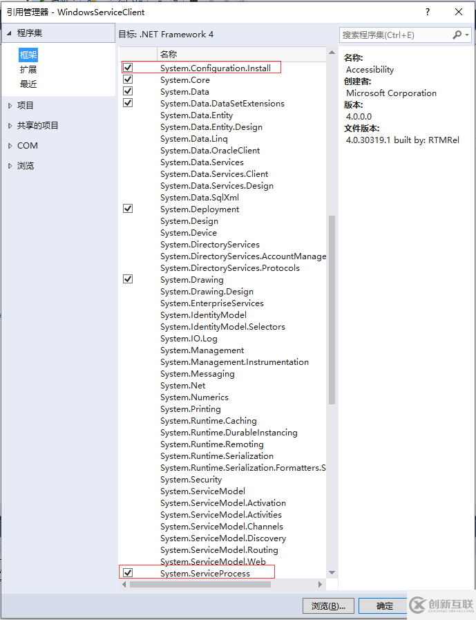 C#創建Windows服務的實現方法