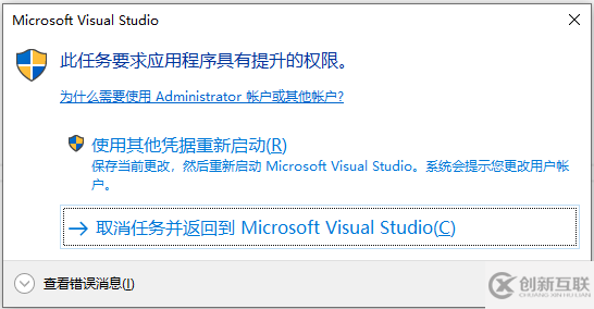 C#創建Windows服務的實現方法
